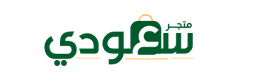 سعودي